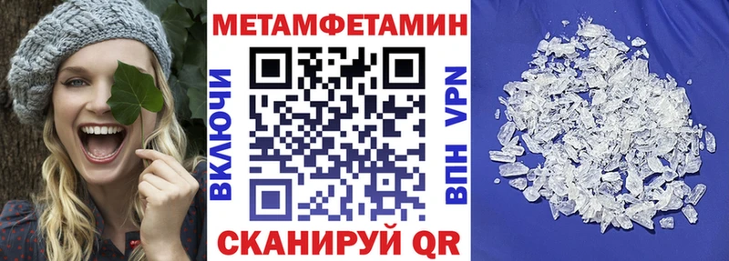 АМФ Premium  где купить наркотик  Спас-Деменск 