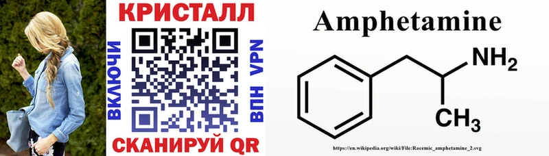 Амфетамин Premium Спас-Деменск