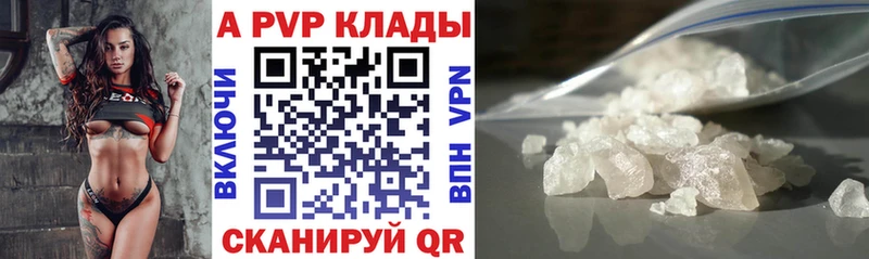 А ПВП Соль Спас-Деменск