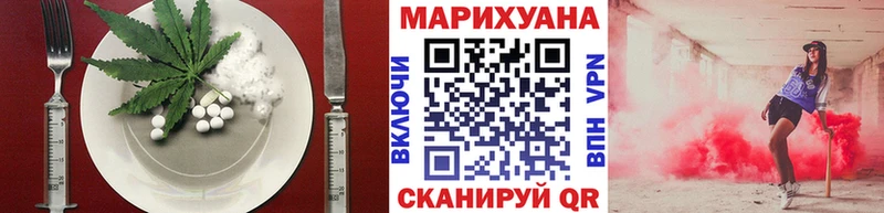 Еда ТГК марихуана  что такое наркотик  Спас-Деменск 