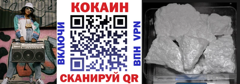 где купить   Спас-Деменск  Кокаин 98% 