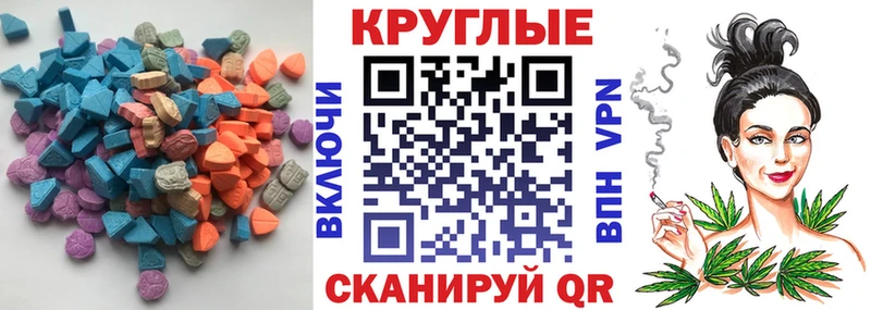 hydra как зайти  закладка  Спас-Деменск  ЭКСТАЗИ Cube 