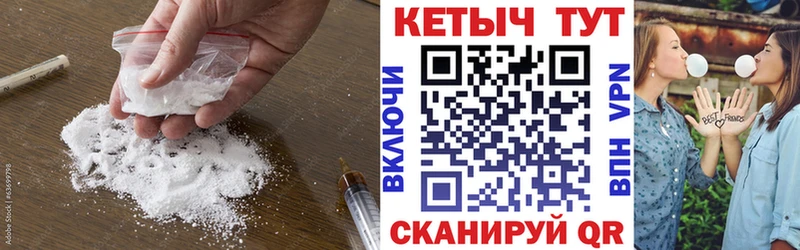 КЕТАМИН VHQ  сколько стоит  hydra маркетплейс  Спас-Деменск 
