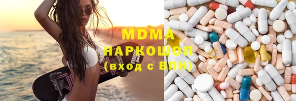 меф VHQ Арсеньев