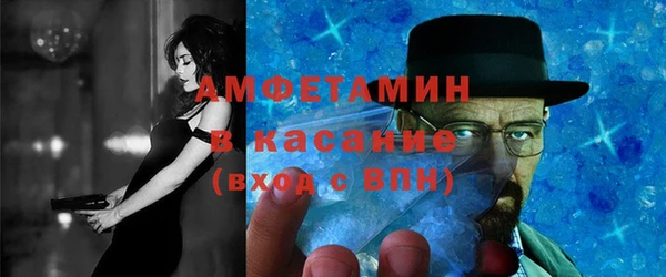 мефедрон мука Армянск