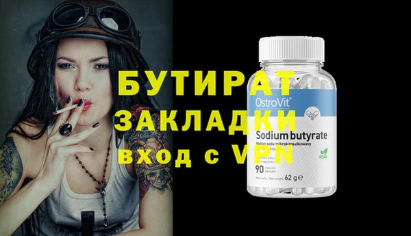 стаф Аркадак