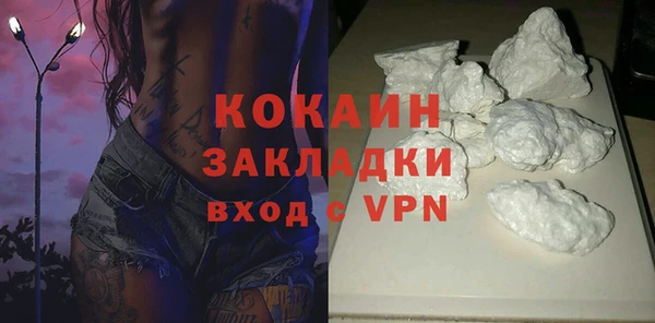 мефедрон мука Армянск