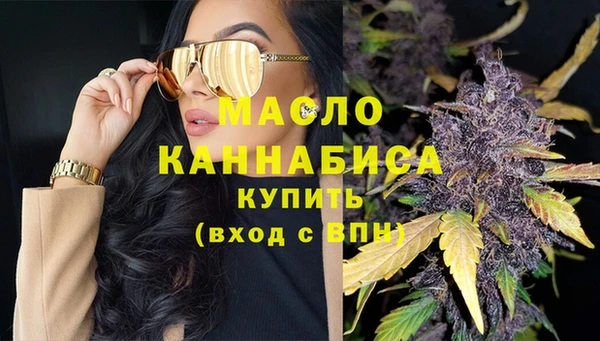 мефедрон мука Армянск