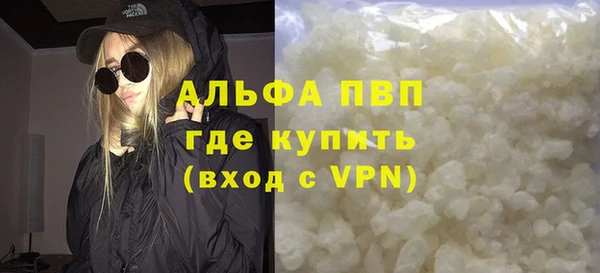 мефедрон мука Армянск