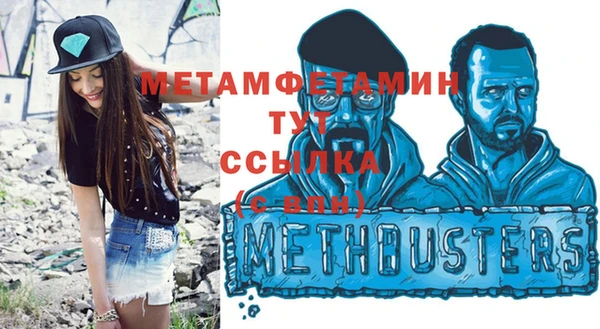 меф VHQ Арсеньев