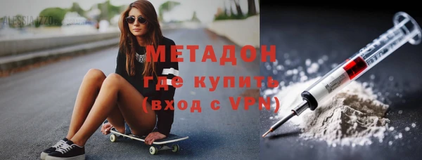 меф VHQ Арсеньев
