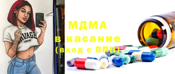 мефедрон мука Армянск