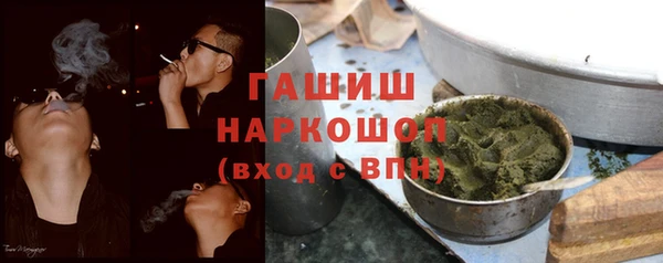 мефедрон мука Армянск