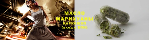 мефедрон мука Армянск