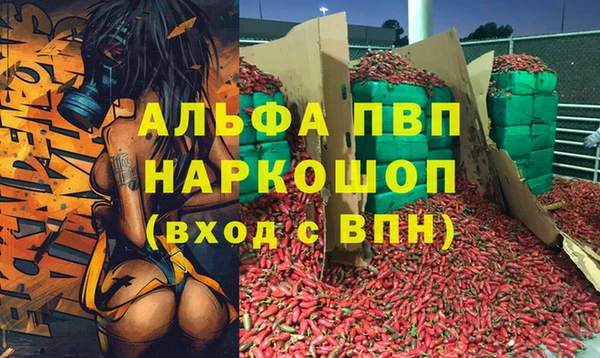 меф VHQ Арсеньев