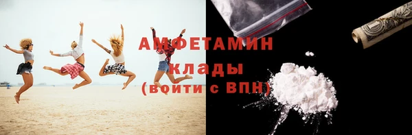 меф VHQ Арсеньев