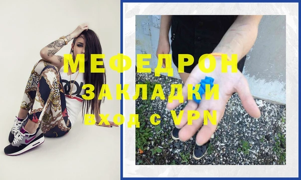 стаф Аркадак