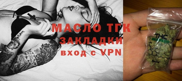 меф VHQ Арсеньев
