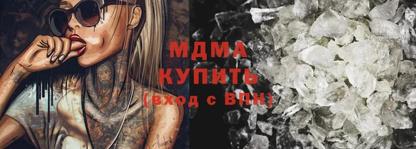 мефедрон мука Армянск