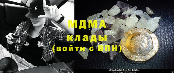 мефедрон мука Армянск
