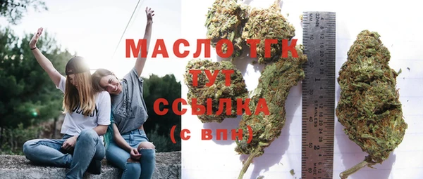 меф VHQ Арсеньев