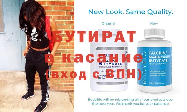 стаф Аркадак