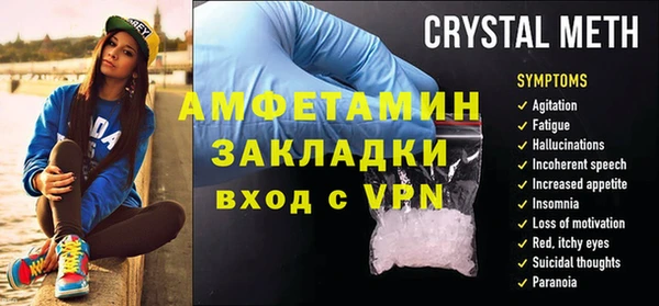 мефедрон мука Армянск