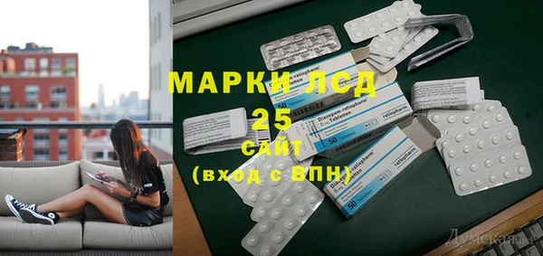 мефедрон мука Армянск