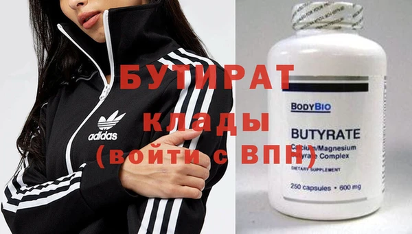 мефедрон мука Армянск