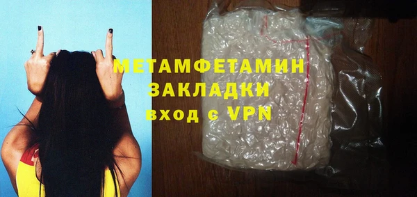 меф VHQ Арсеньев