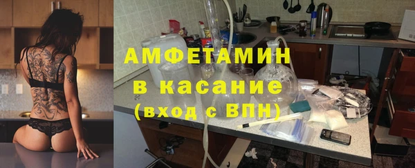 меф VHQ Арсеньев