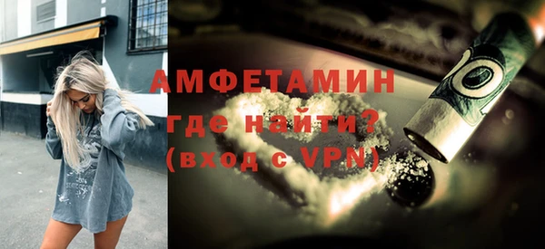 меф VHQ Арсеньев