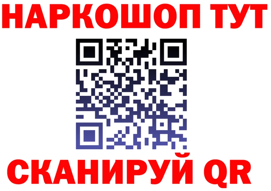 Где найти наркотики?  клад Спас-Деменск