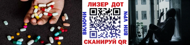 Лсд 25 экстази ecstasy Спас-Деменск