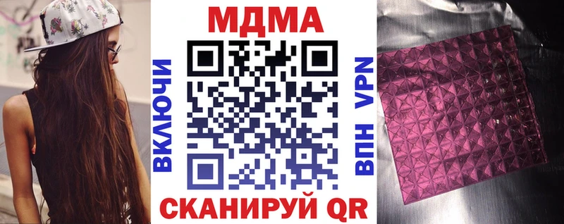 MDMA кристаллы  Спас-Деменск 