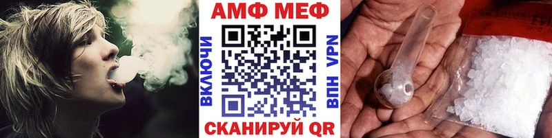 Метамфетамин пудра  OMG сайт  Спас-Деменск 
