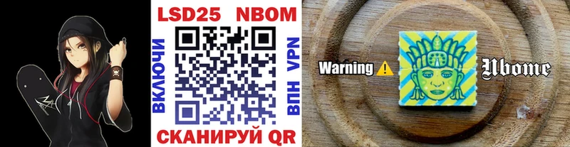 Марки N-bome 1,5мг  дарнет шоп  Спас-Деменск 